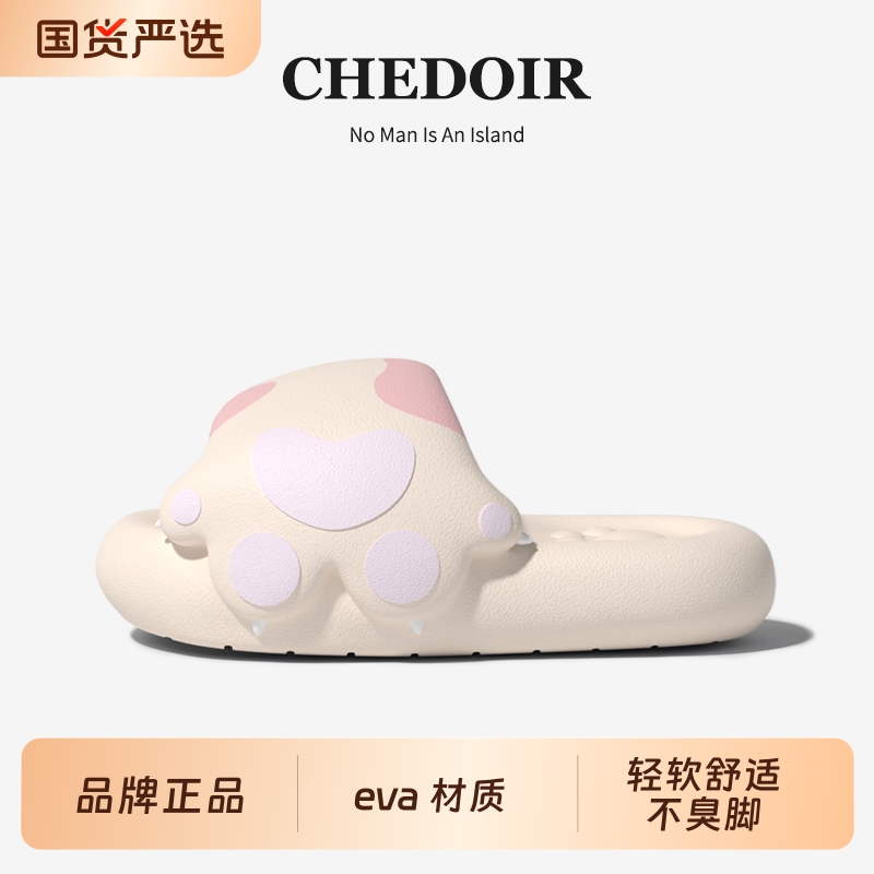 CHEDOIR踩屎感拖鞋女夏季猫咪卡通家用浴室厚底外穿凉拖鞋ins猫爪