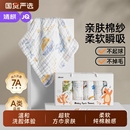 婧麒婴儿小方巾儿童毛巾纯棉纱布口水巾宝宝洗脸巾新生超软方巾