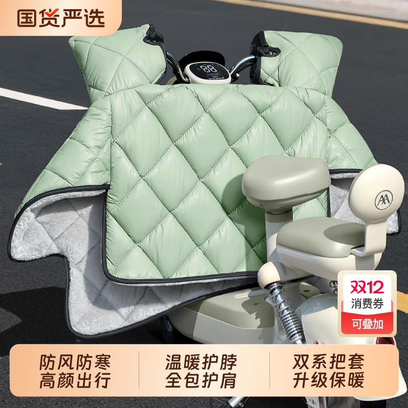 电动车挡风被冬季加绒加厚防寒防水罩四季通用2025新款防风三轮车