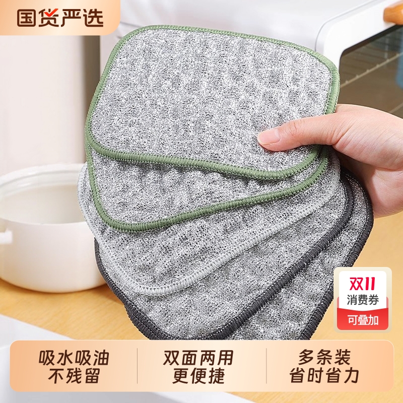 日本银丝抹布洗碗布厨房专用不沾油刷碗巾加厚家用清洁布神器双面
