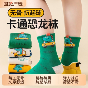 儿童袜子男童春秋季男孩纯棉中筒棉袜儿童袜运动风吸汗童袜秋冬款