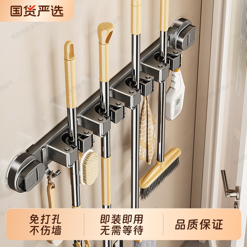 吸盘拖把壁挂夹卫生间免打孔浴室置物架挂钩拖把架挂拖布壁挂收纳