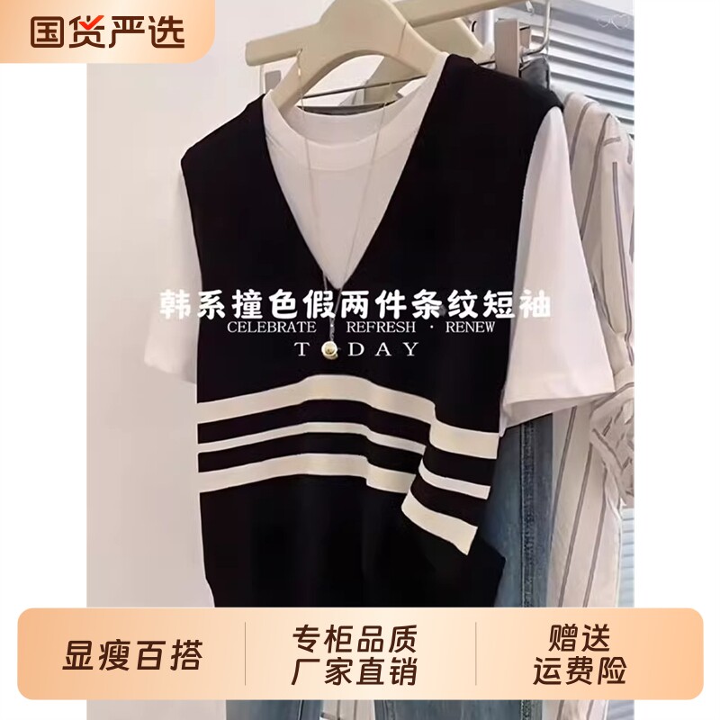 韩版撞色假两件设计感短袖女图片