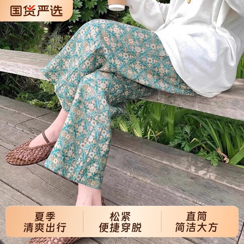 夏季绵绸裤子外穿居家睡裤遛弯九分复古阔腿裤直筒宽松凉凉长裤女