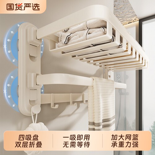 吸盘式毛巾架卫生间浴巾架置物架