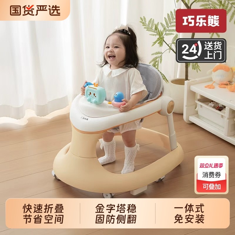 婴儿学步车6到18个月防o型腿防侧翻可调节多功能男宝宝助步车