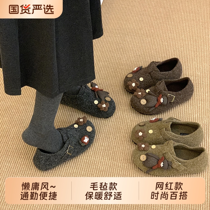 内增高复古勃肯鞋毛毛鞋女外穿2025新款秋冬季加绒乐福鞋毛绒雪地