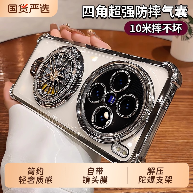 解压旋转陀螺支架适用oppofindx8s+手机壳全包镜头膜findx8Pro气囊防摔高级感oppofindx7透明保护x7ultra男女