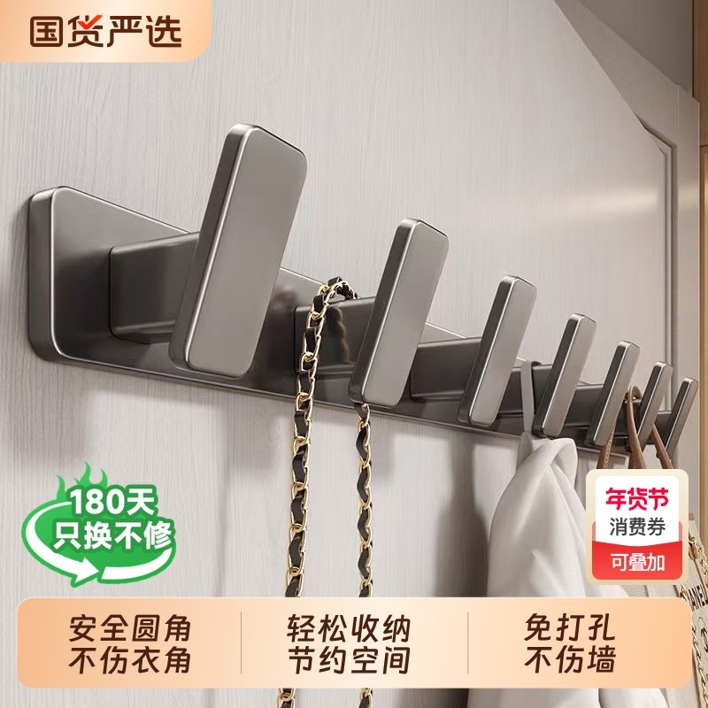 强力免打孔挂衣钩门后挂钩承重衣柜墙壁玄关挂衣架壁挂墙上卧室,家装主材,挂钩/挂衣钩,淘宝优惠券,粉丝福利购,淘宝优惠卷