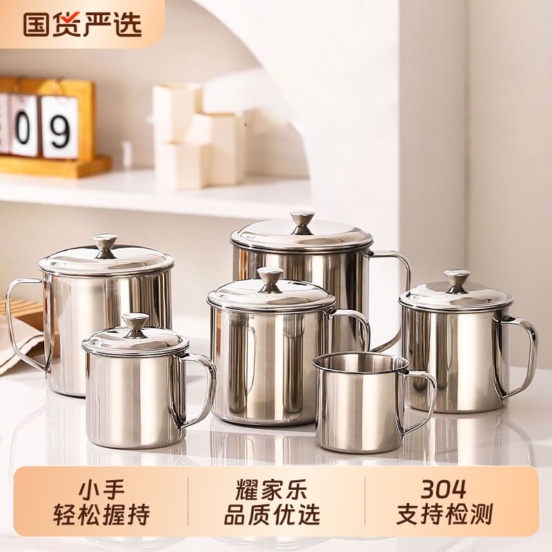食品级304不锈钢儿童水杯带盖防摔幼儿园家用喝水茶缸子漱口杯子