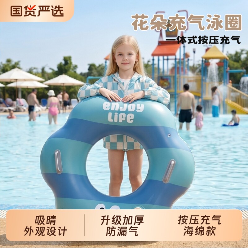 加厚充气游泳圈成人儿童男女救生圈夏腋下圈大人便携玩水装备泳池