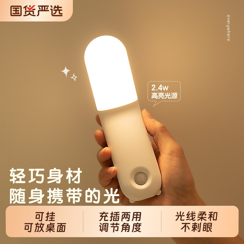 便携式阅读小台灯床头迷你看书护眼宿舍学习专用学生充电磁吸挂灯