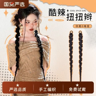假发辫子甜酷辣妹双麻花拳击扭扭辫网红新中式长辫子发饰马尾假发