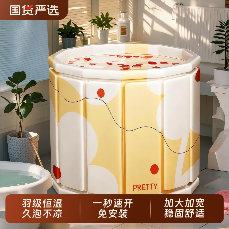 泡澡桶折叠大人家用洗澡桶儿童成人专用浴缸泡浴桶可坐沐浴盆恒温