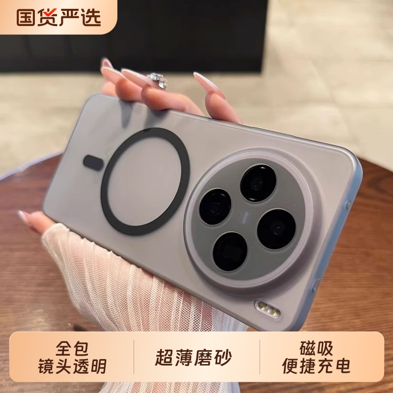 【不粘指纹】适用vivox300手机壳300pro新款超薄磨砂x200全包镜头透明x200pro防摔ultra磁吸100高级感时尚s30