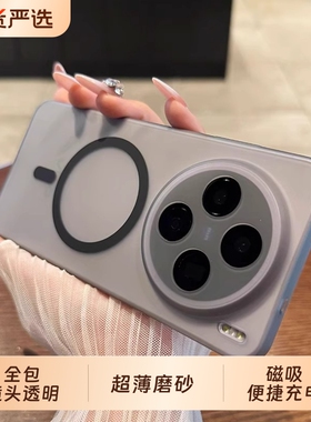 【不粘指纹】适用vivox300手机壳300pro新款超薄磨砂x200全包镜头透明x200pro防摔ultra磁吸100高级感时尚s30