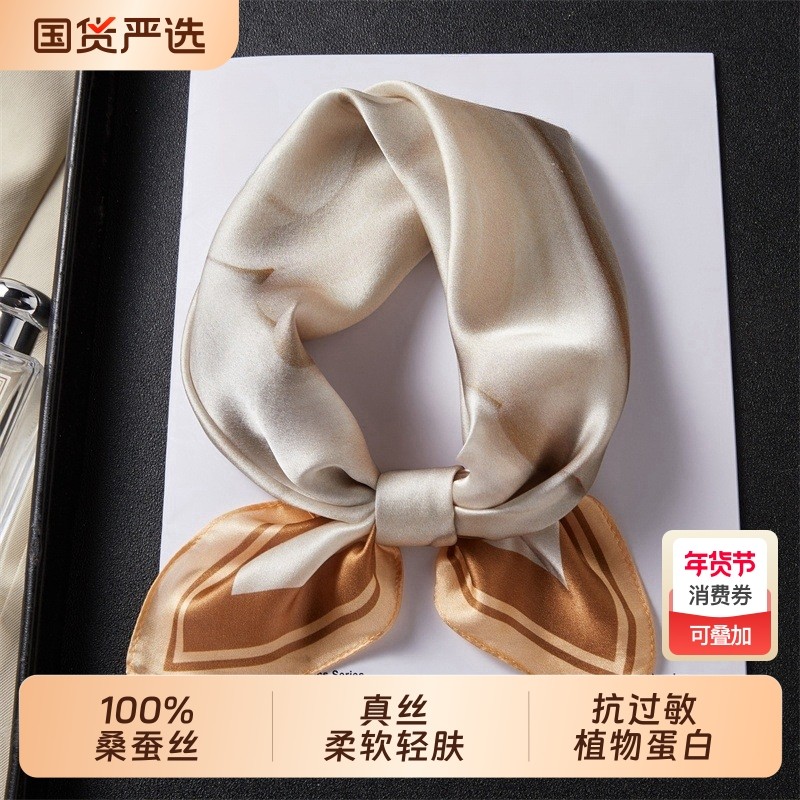 100%真丝丝巾小方巾百搭沙画浅咖色桑蚕丝围巾春秋韩国小领巾丝绸