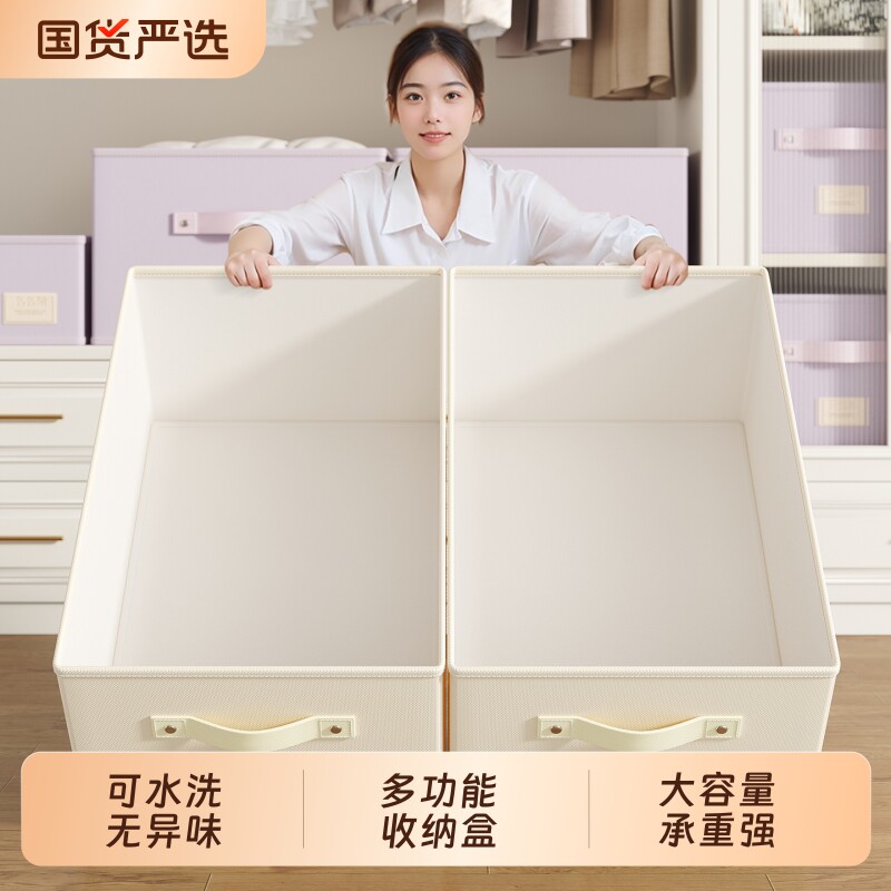 衣服收纳盒整理盒衣柜分层大容量衣物收纳箱裤子收纳神器储物筐子