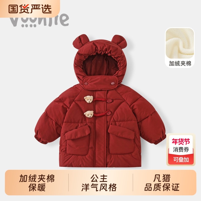 女童棉服外套冬装洋气加绒夹棉保暖上衣儿童棉衣宝宝拜年棉袄冬季,童装/婴儿装/亲子装,棉袄/棉服,淘宝优惠券,粉丝福利购,淘宝优惠卷