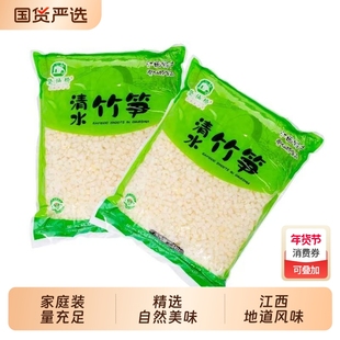 登仙桥笋丁新鲜竹笋饭店商用包子馅饺子馅烧麦馅袋装冬笋开袋即炒
