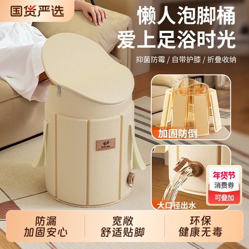可折叠泡脚桶家用过小腿养生泡脚袋便携洗脚盆保温足浴高深熏蒸桶,家庭/个人清洁工具,泡脚袋,淘宝优惠券,粉丝福利购,淘宝优惠卷