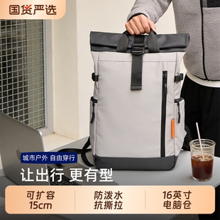 双肩包男款通勤商务旅行轻便书包手提电脑背包户外出行包笔记本