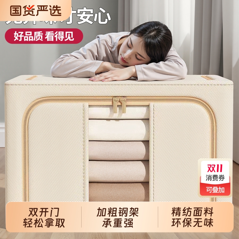 家用装衣物被子大容量衣服收纳箱