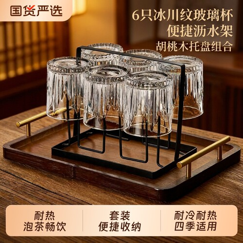 青苹果高档玻璃酒杯|千人加购