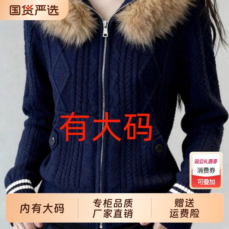 温柔松弛感针织衫早春装秋冬季大码内搭复古纽扣上衣宽松外套毛衣