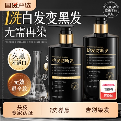 东來断货王！3天发根样黑第1名