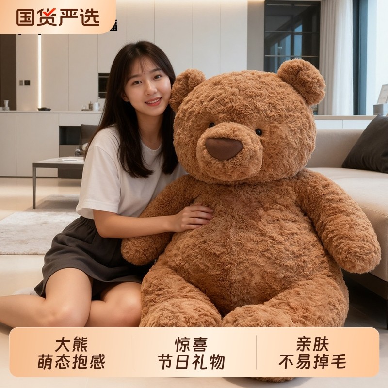 超大号熊玩偶睡觉抱可爱毛绒布娃娃公仔生日礼物女生儿童坐姿国货