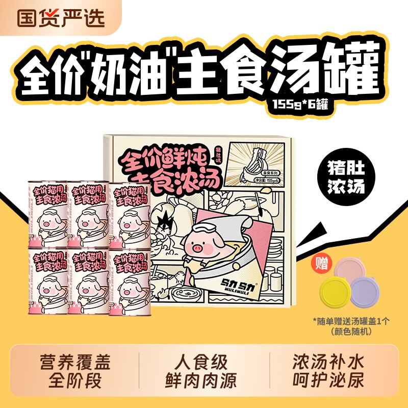 ����ζ 930g ��������ȫ��è����ʳŨ������ 29.6Ԫ