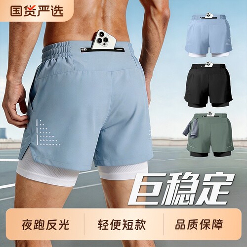 夏季运动短裤三分裤|千人加购