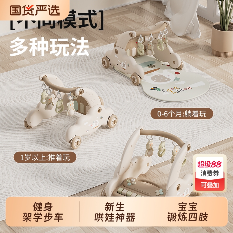 婴儿脚踏钢琴玩具健身架0一1岁3个月6益智早教新生儿宝宝见面礼盒