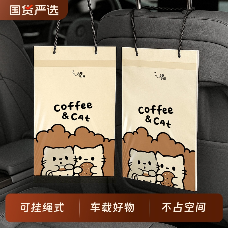 壁挂式汽车垃圾桶一次性使用