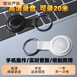 jgps高清降噪录音监控听器超长待机设备手机远程听器家不充电订位