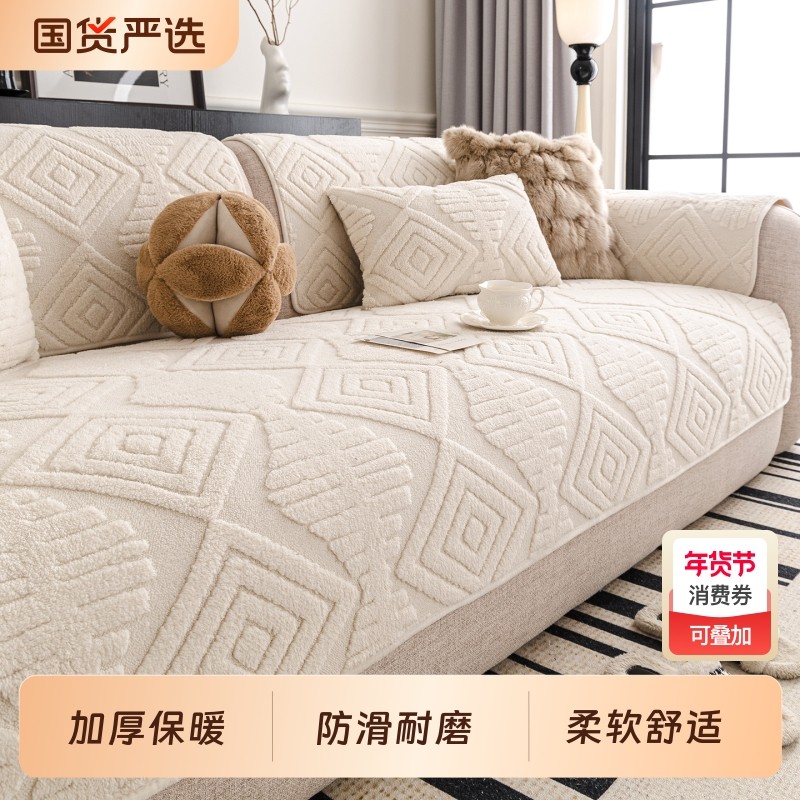 冬季加厚保暖毛绒沙发垫奶油风防滑坐垫简约冬天直排沙发坐垫套罩,居家布艺,沙发垫,淘宝优惠券,粉丝福利购,淘宝优惠卷