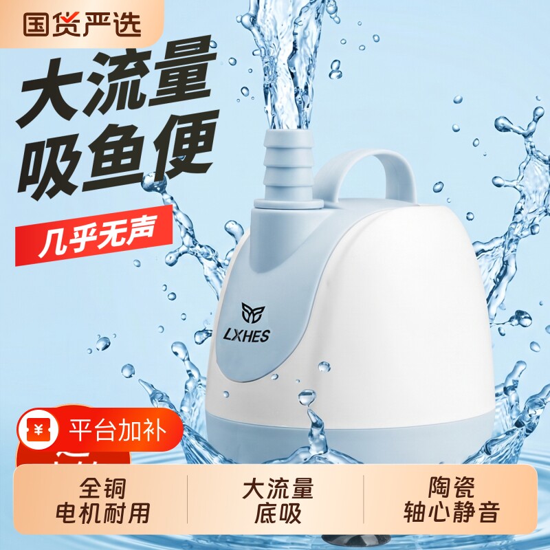 鱼缸水泵过滤循环抽水泵鱼缸潜水泵小型底吸泵超静音龟缸换水泵