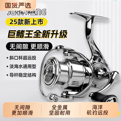 纺车轮小高尔夫全金属斜口浅线杯远投微物防海水海竿路亚轮渔轮