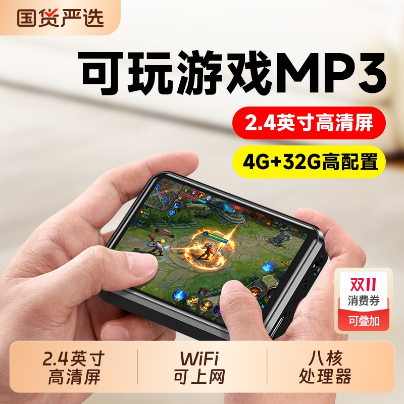 可玩游戏的迷你mp3mp4wifi可上网高中生专用蓝牙mp5播放器随身听