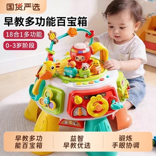 宝宝蒙氏早教忙碌屋玩具儿童1到3岁益智婴幼儿6个月9百宝箱方向盘