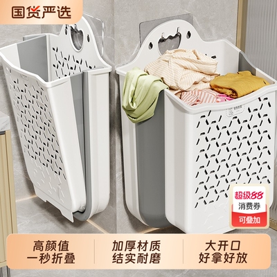 壁挂脏衣篓折叠式|超7000次加购