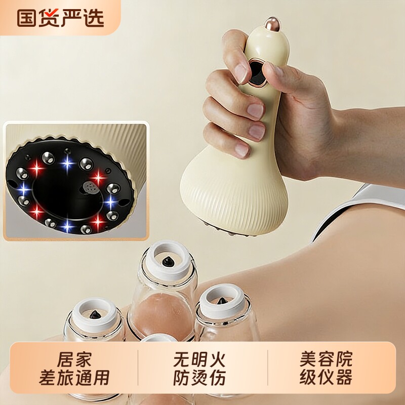 电动刮痧仪器拔罐一体机全身疏通经络刷拔刮按腹背部祛湿按摩神器