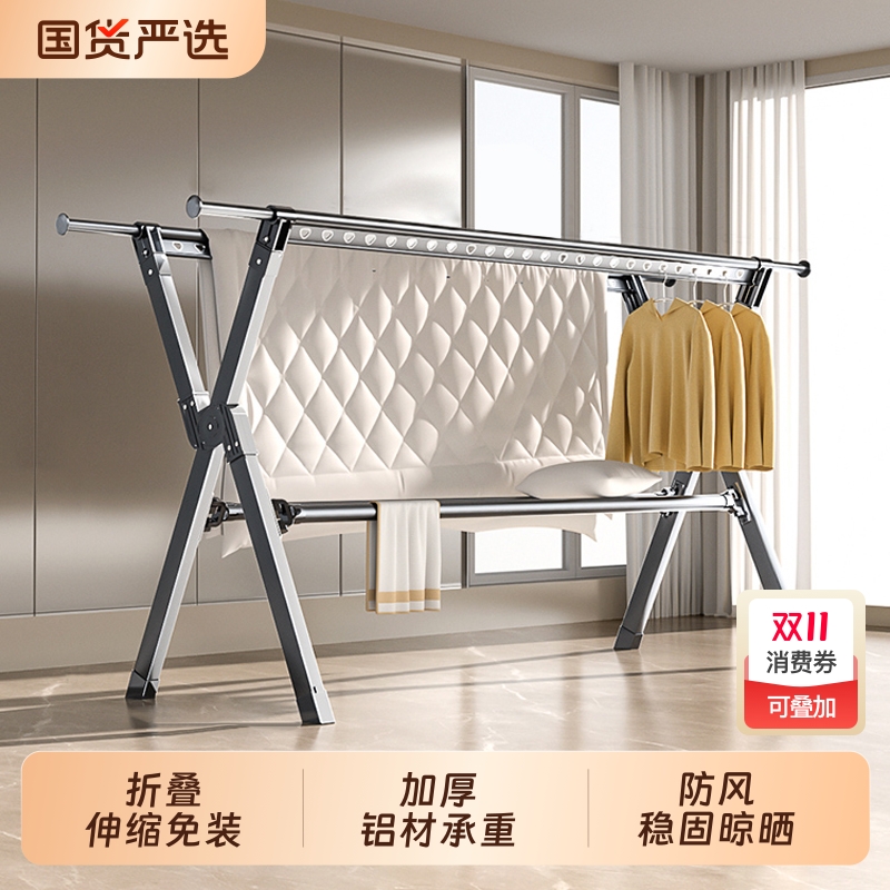 免装折叠伸缩加厚铝合金晾衣架子