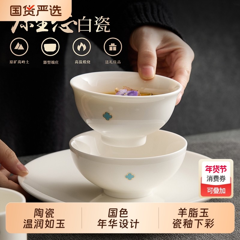 高端羊脂玉瓷饭碗小汤碗家用漂亮高颜值高级感陶瓷碗盘碟餐具套装,餐饮具,碗,淘宝优惠券,粉丝福利购,淘宝优惠卷