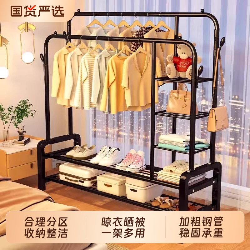晾衣架卧室落地室内阳台家用简易晒衣服带挂钩架子多功能衣架挂杆