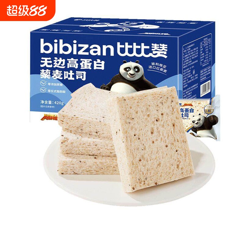 比比赞无边高蛋白藜麦吐司面包早餐整箱学生代餐速食零食休闲食品图片