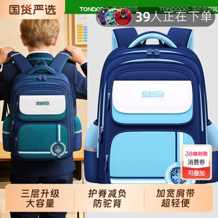 男童书包小学生三到六年级大容量男生帅气四五超轻护脊减负双肩包