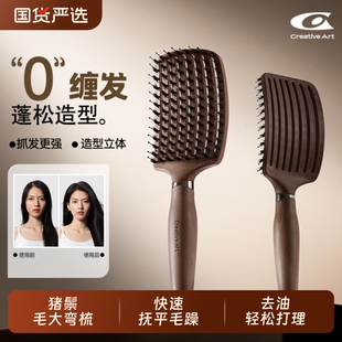 猪鬃毛梳子排骨梳蓬松颅顶女士专用静电高气垫梳头皮按摩卷发便携