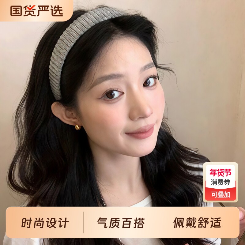 韩系灰色发箍2026新款女高级感女款常外戴高颅顶百搭宽边头箍头饰